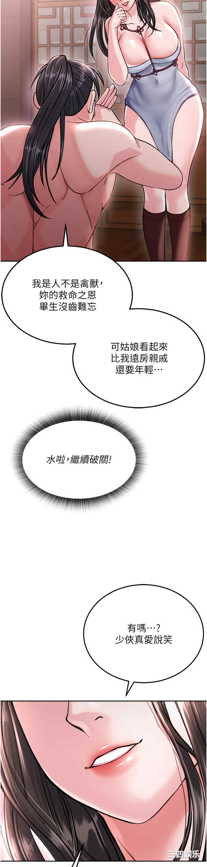 第20张