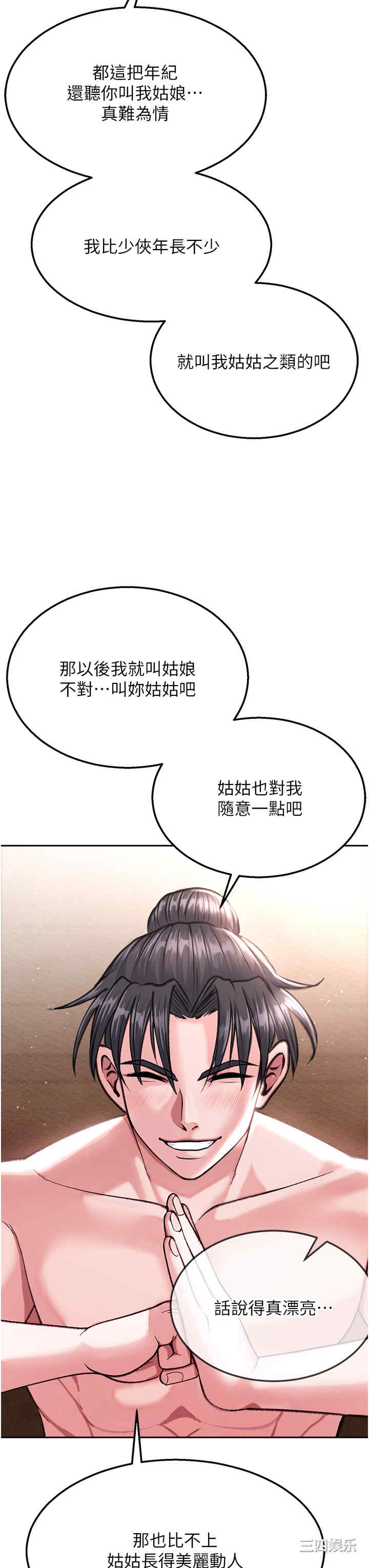 第21张