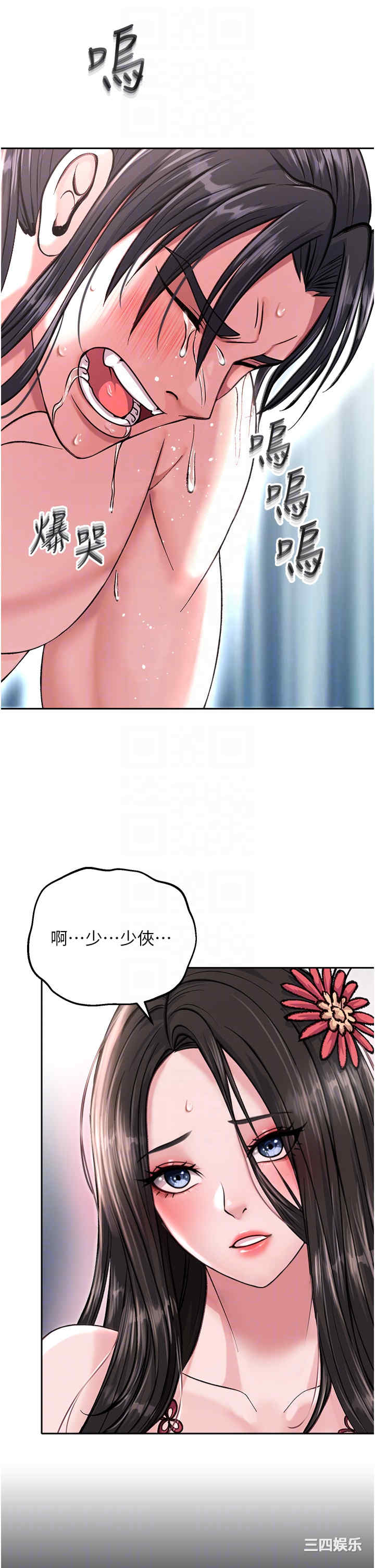 第24张