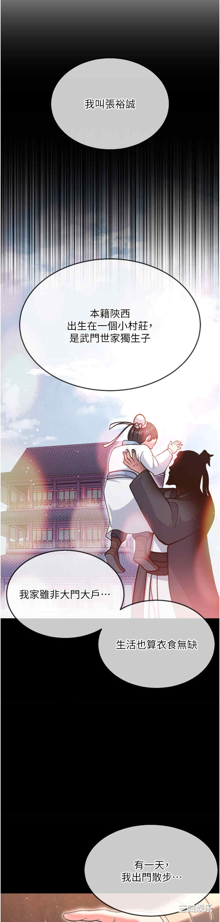 第25张