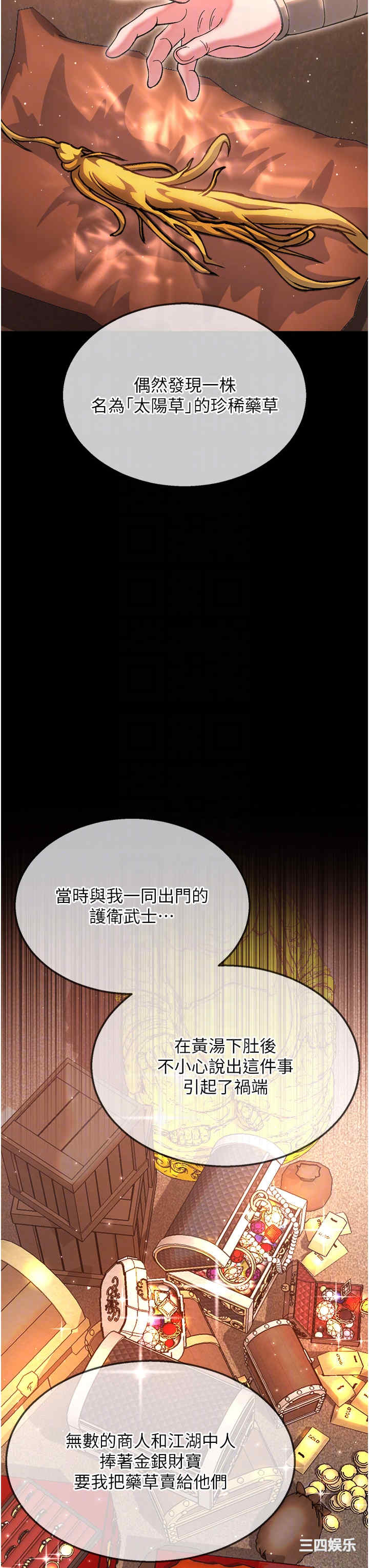第26张