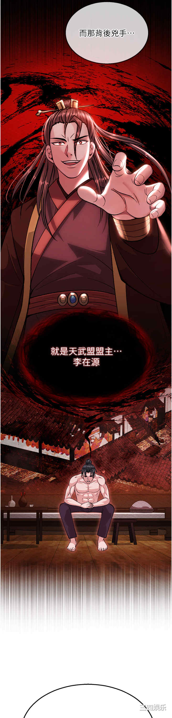 第29张
