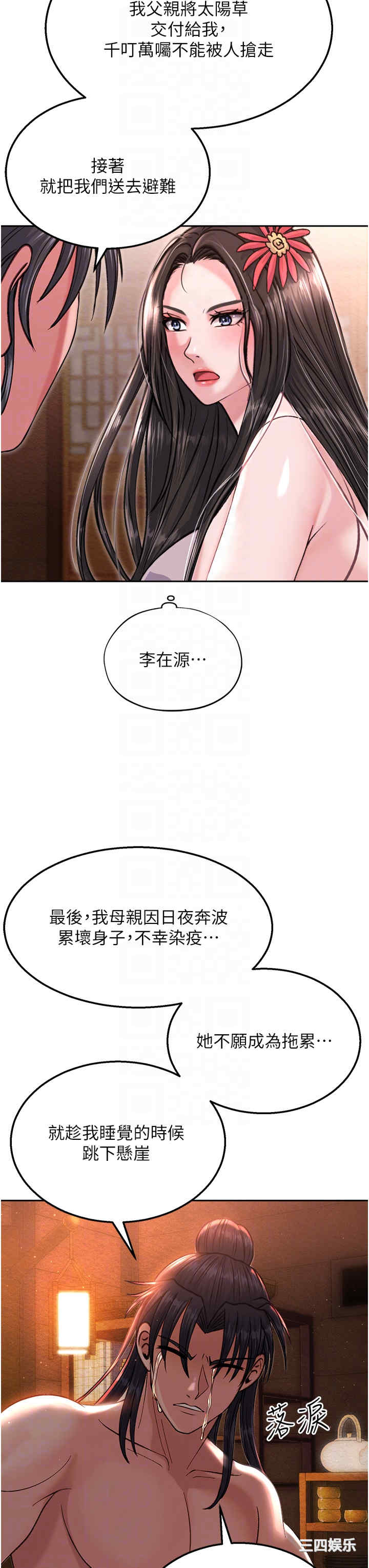 第30张