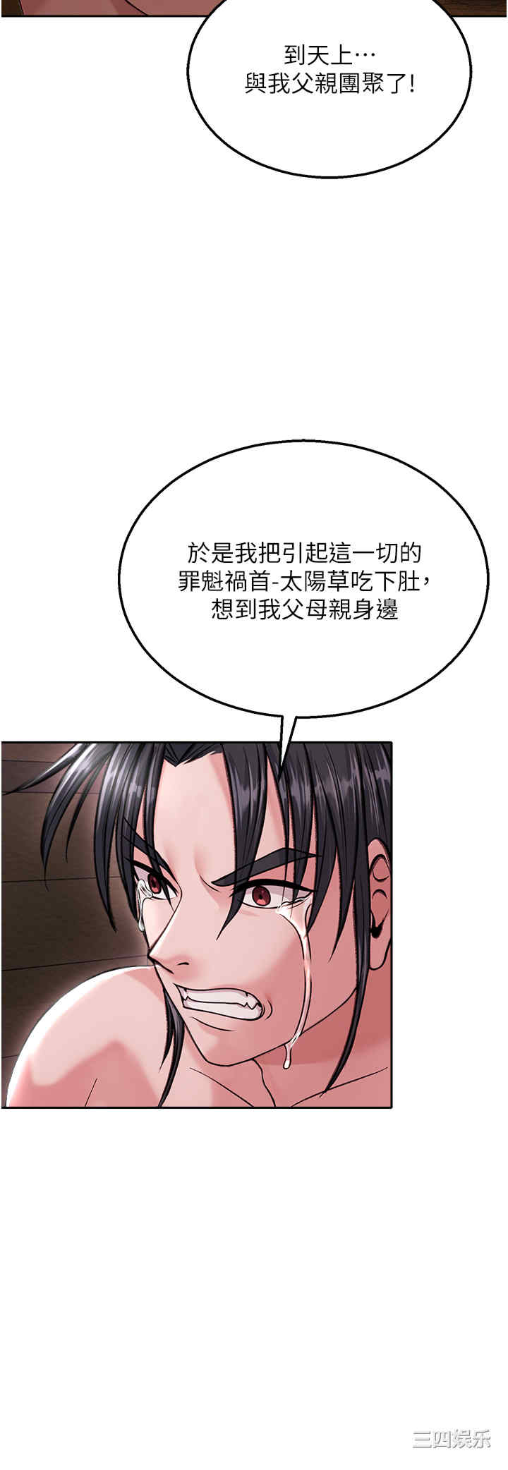 第31张