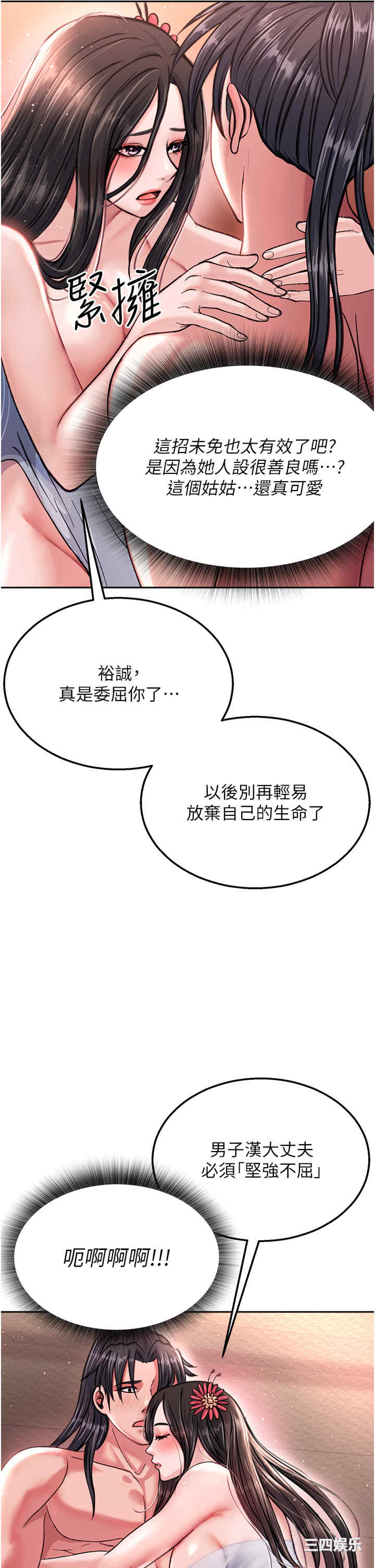 第33张