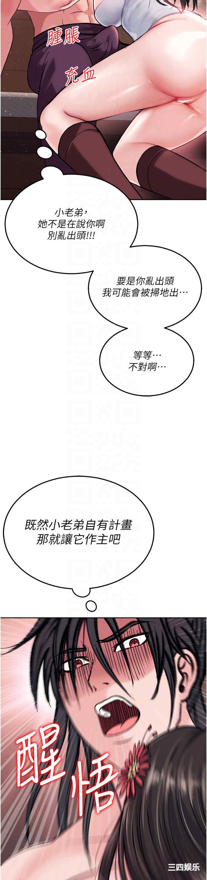 第34张