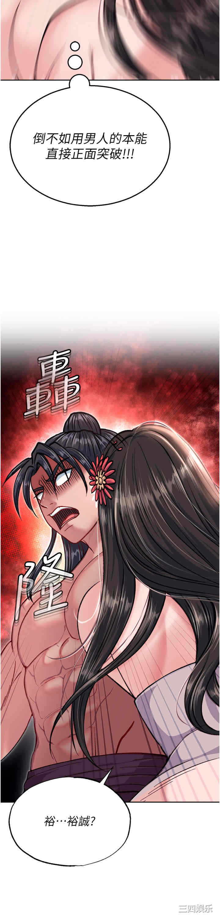 第35张