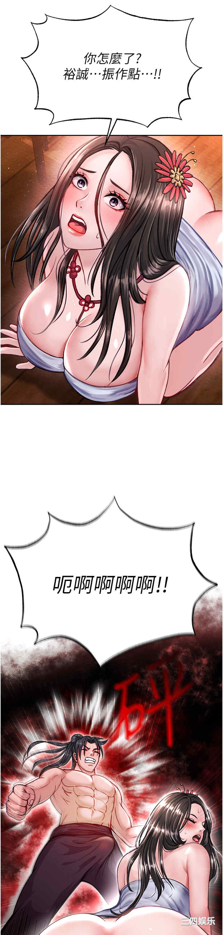 第37张