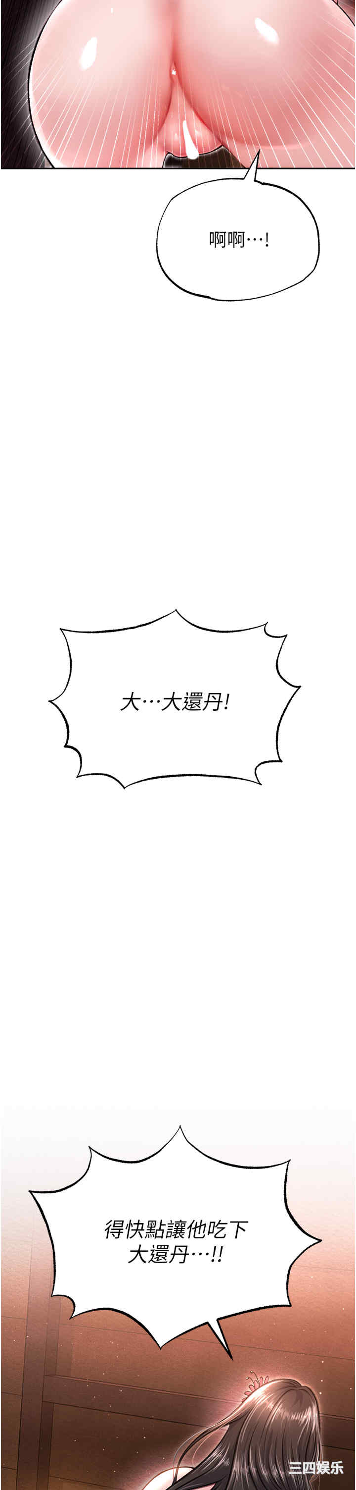 第38张