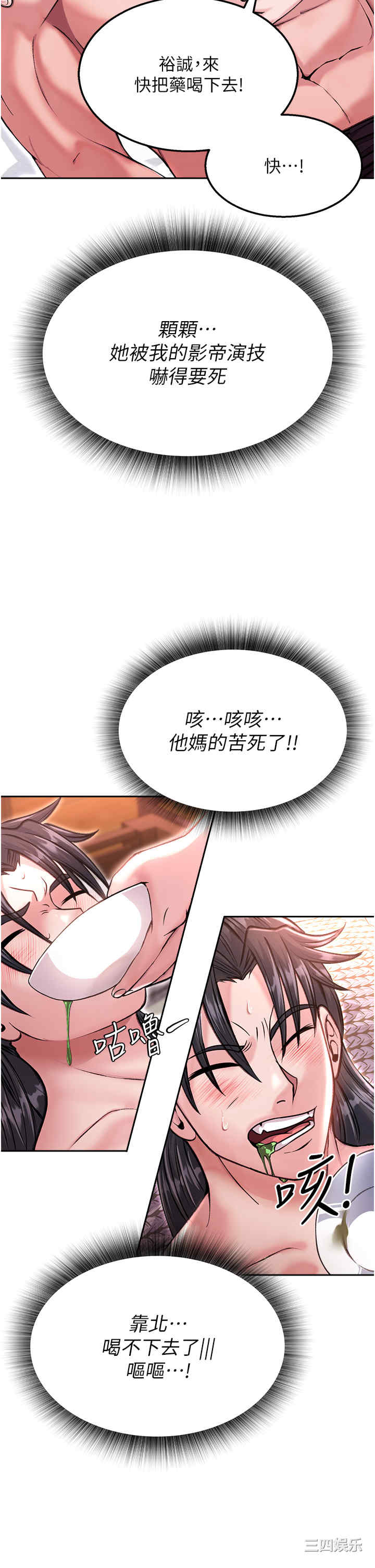 第40张
