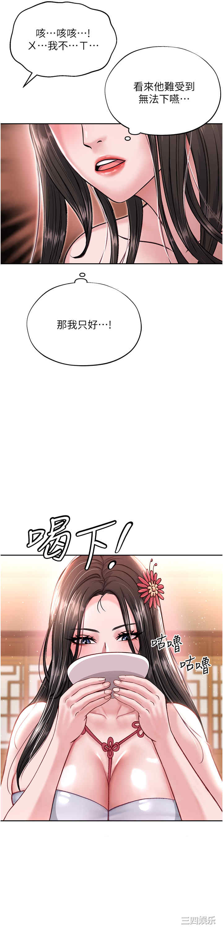 第42张