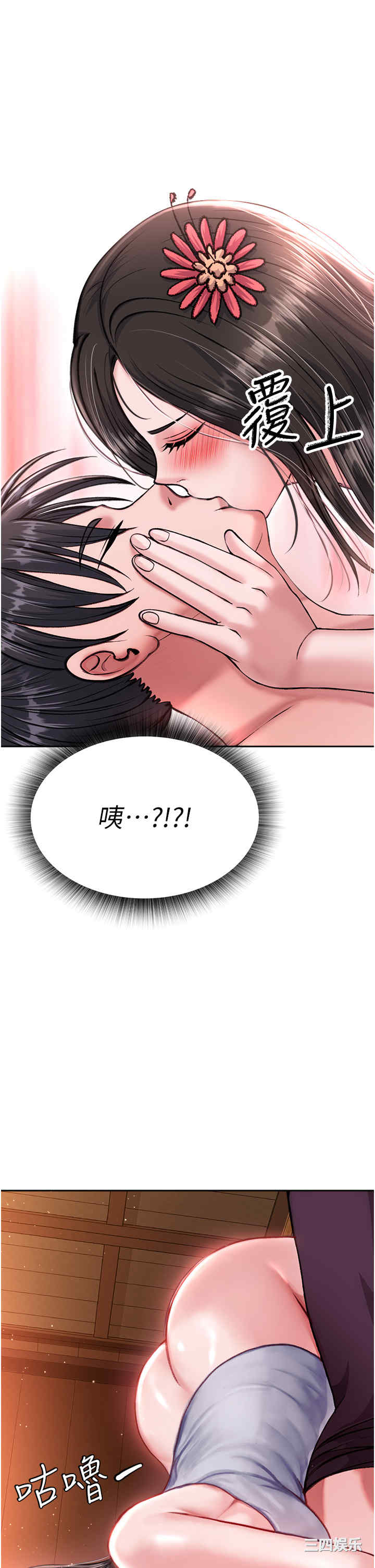 第43张