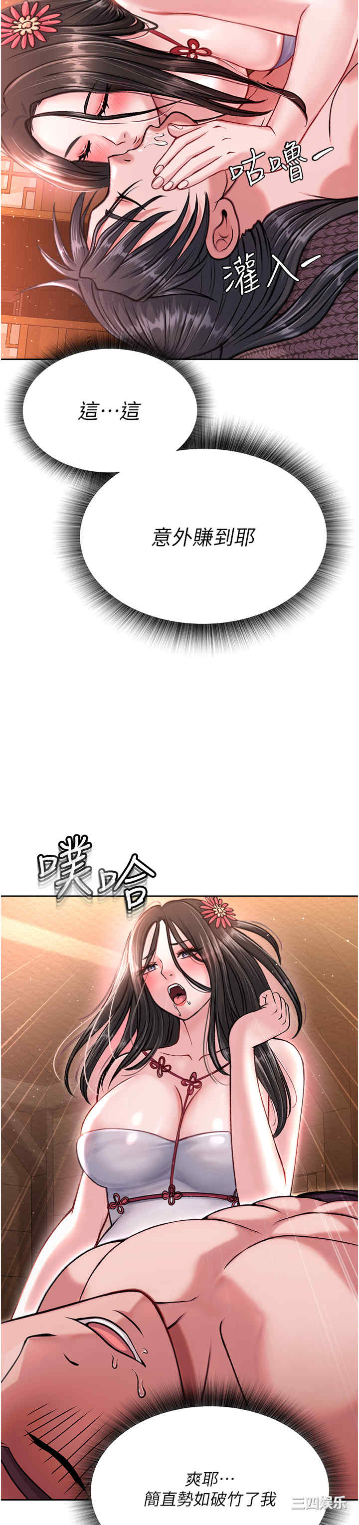 第44张