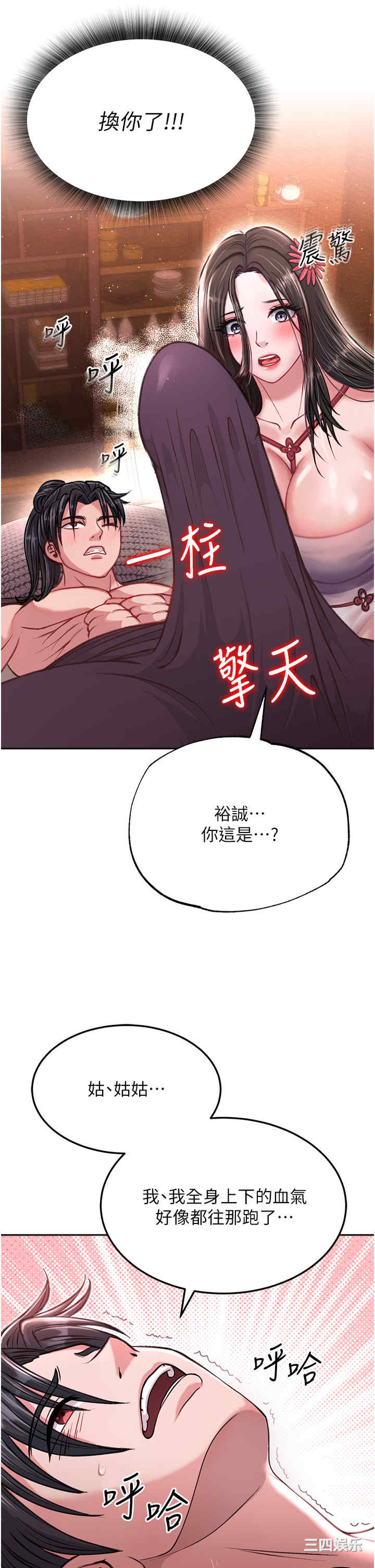 第46张