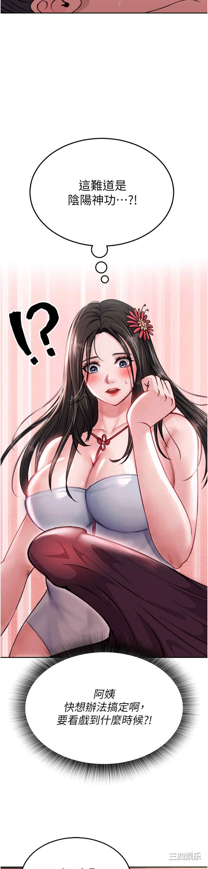 第47张
