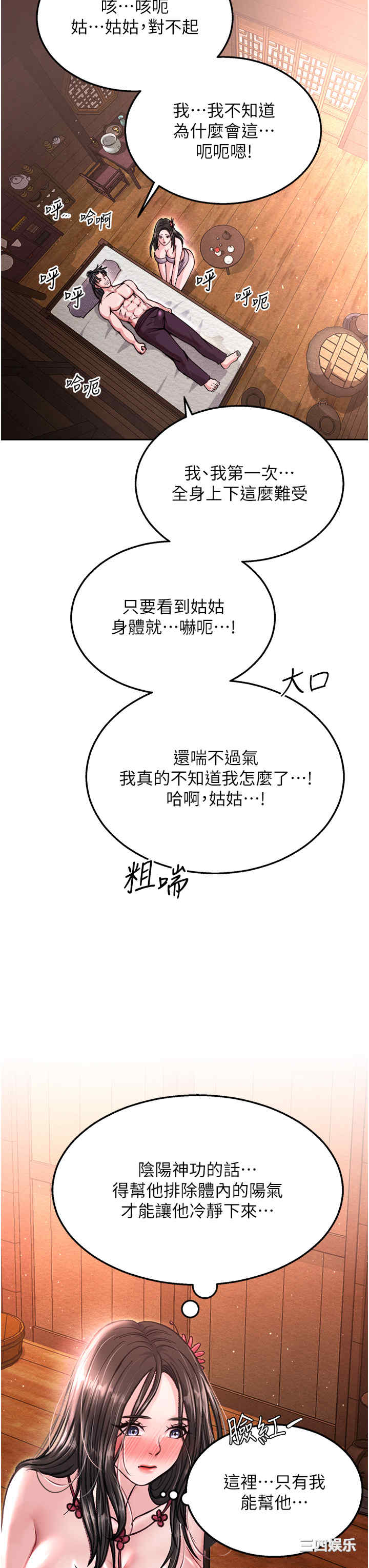 第48张
