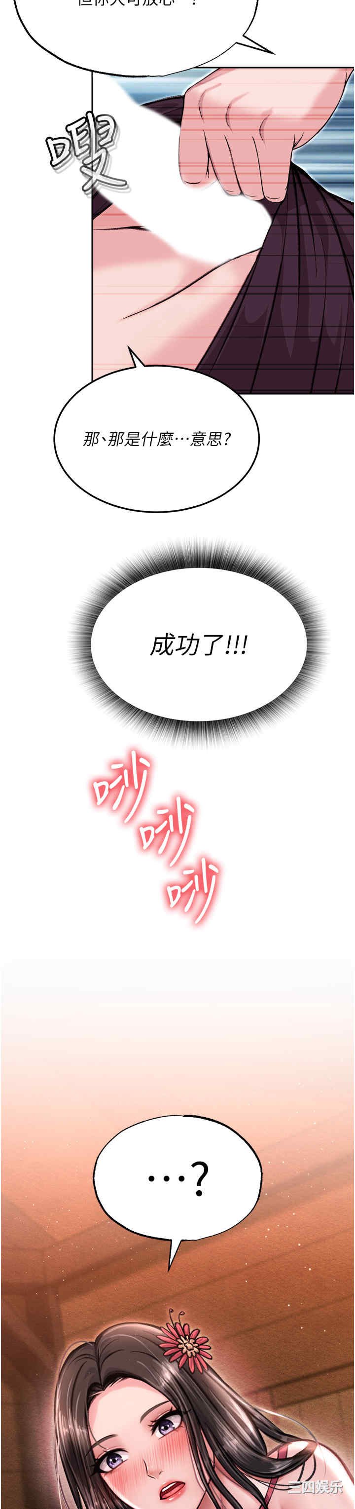 第52张
