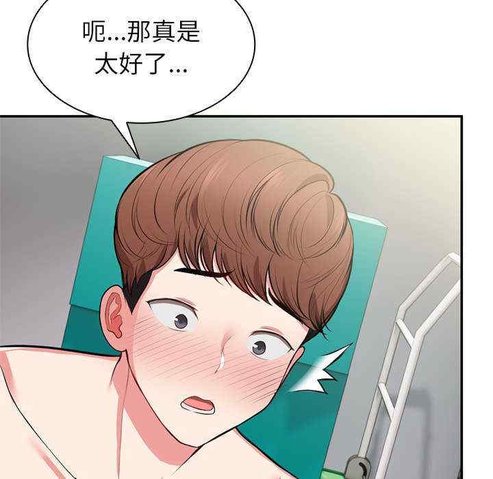 第64张