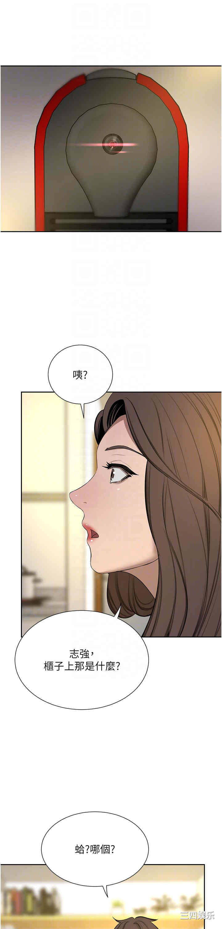 第32张