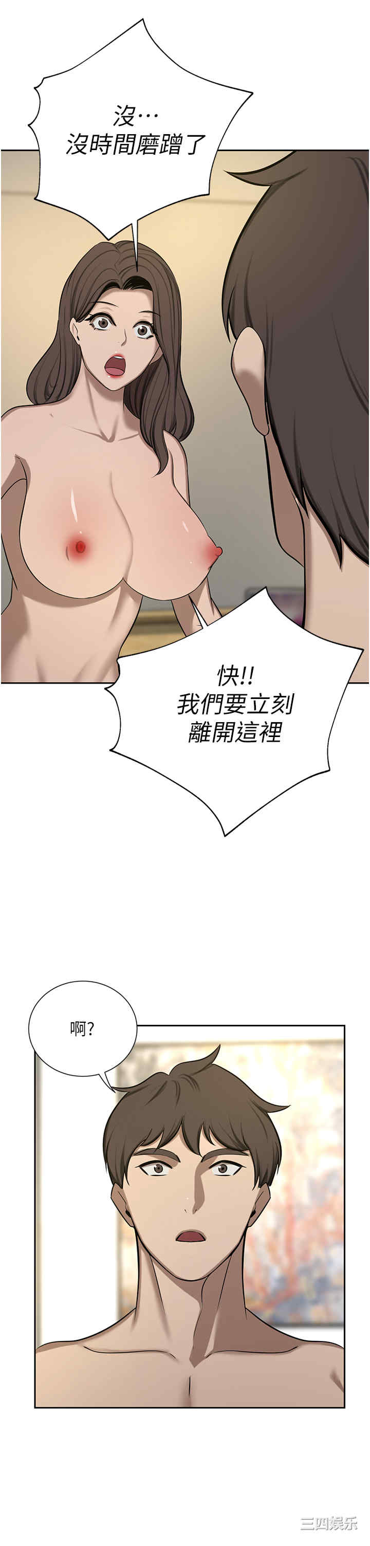第36张