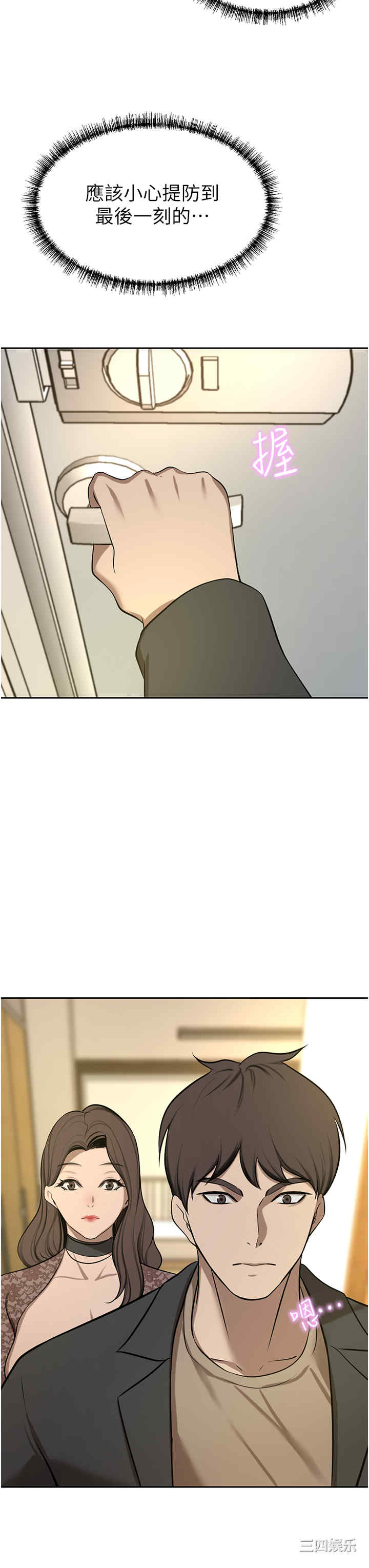 第38张