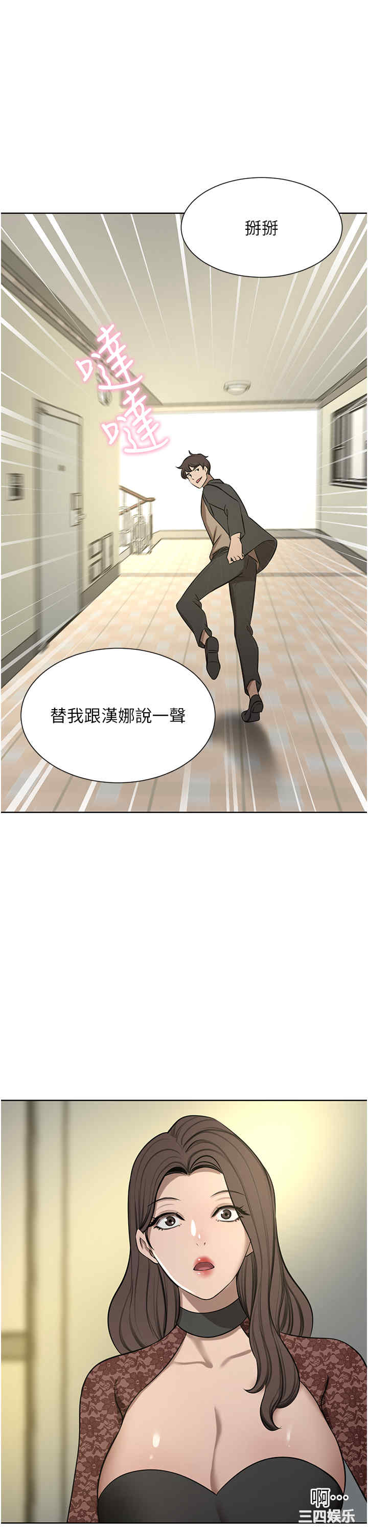 第44张