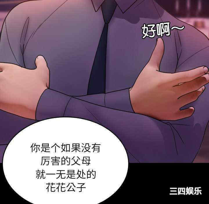 第67张