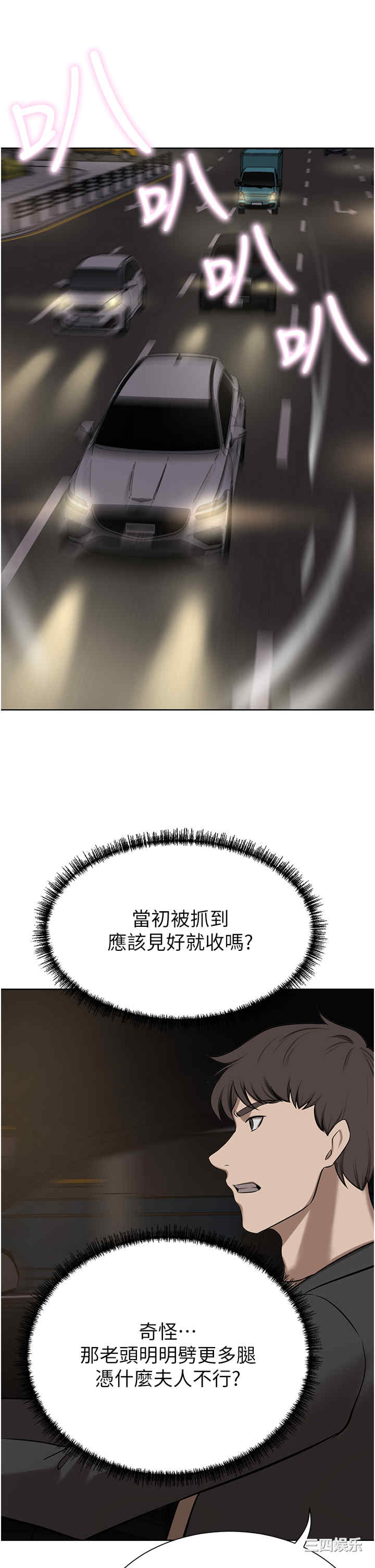 第52张
