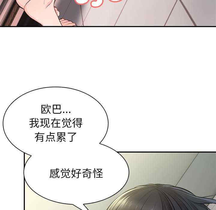 第12张