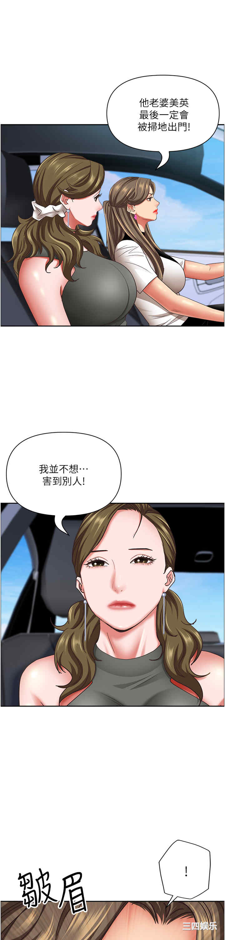 第35张