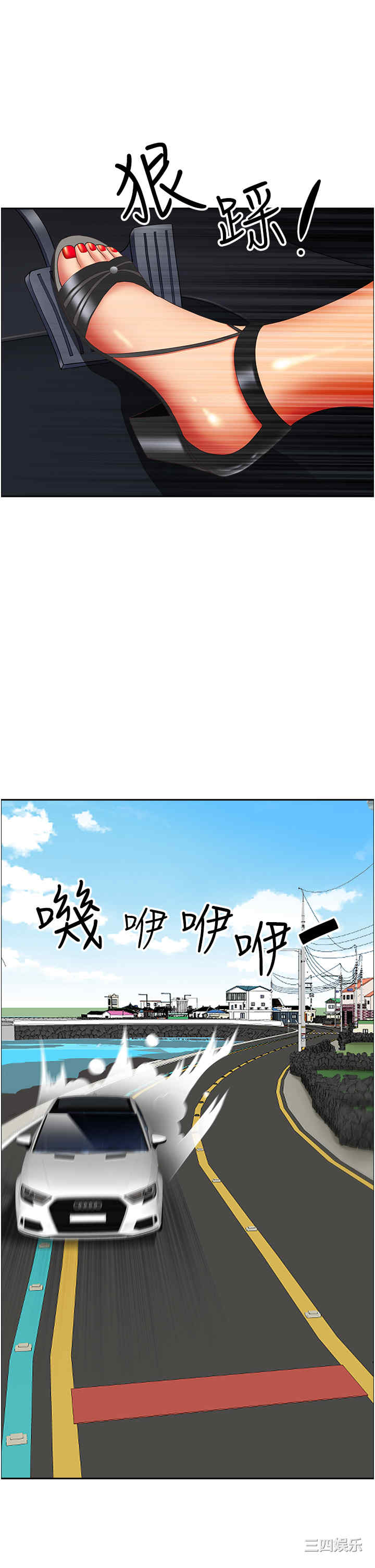 第37张