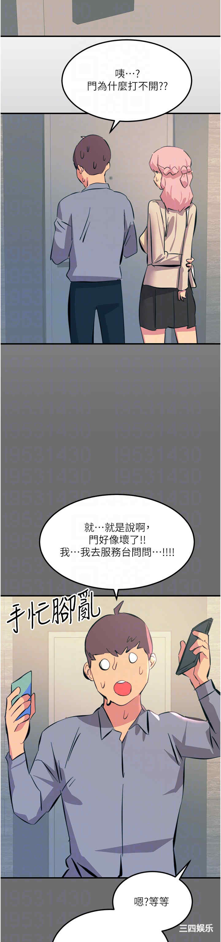 第26张