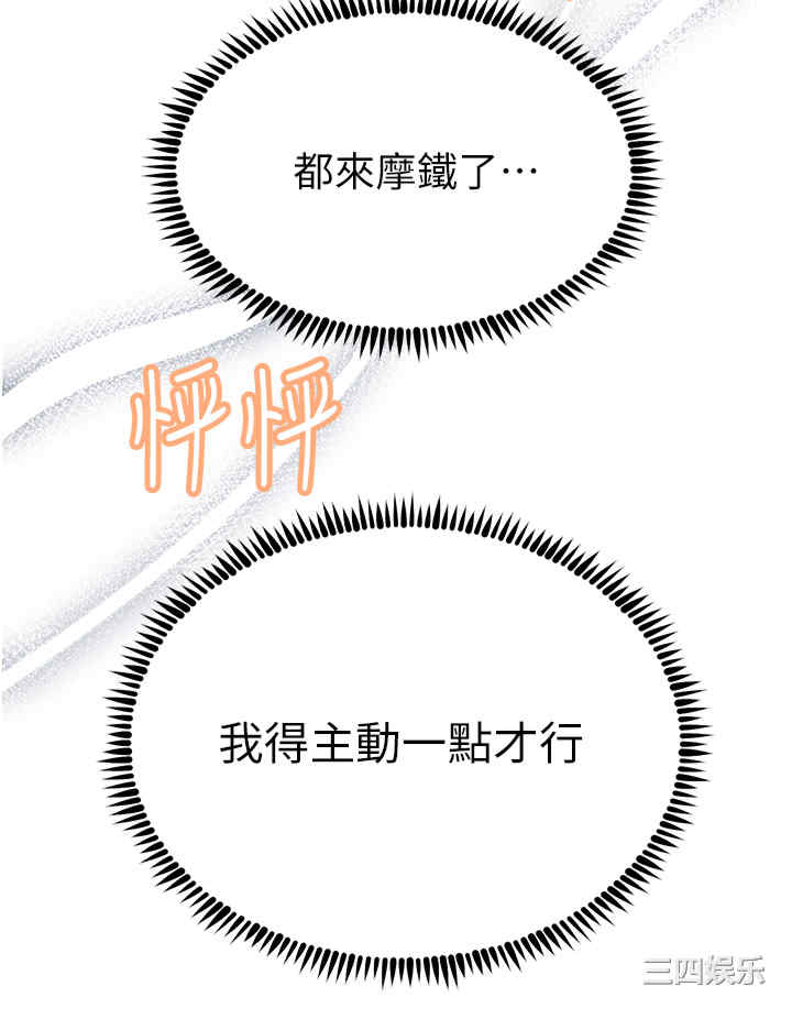 第31张