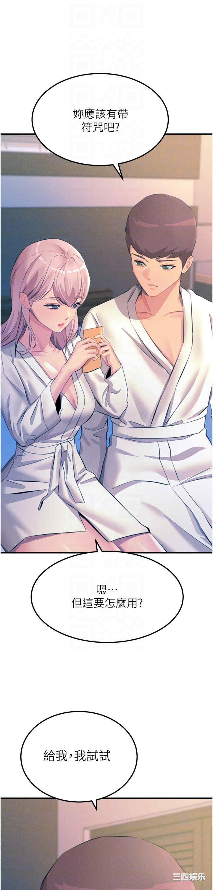 第32张