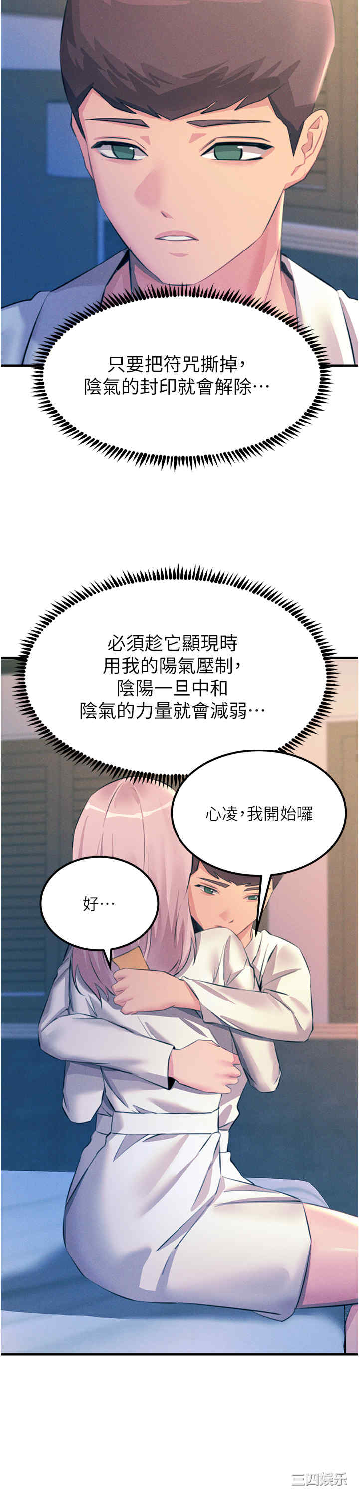 第33张