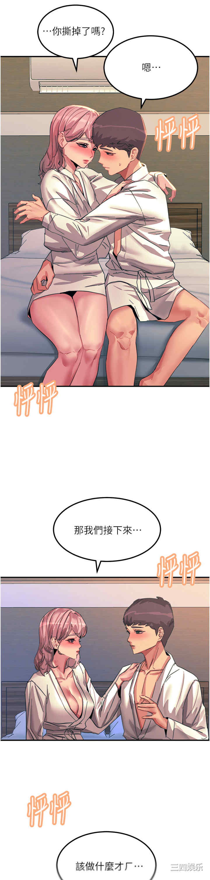 第36张