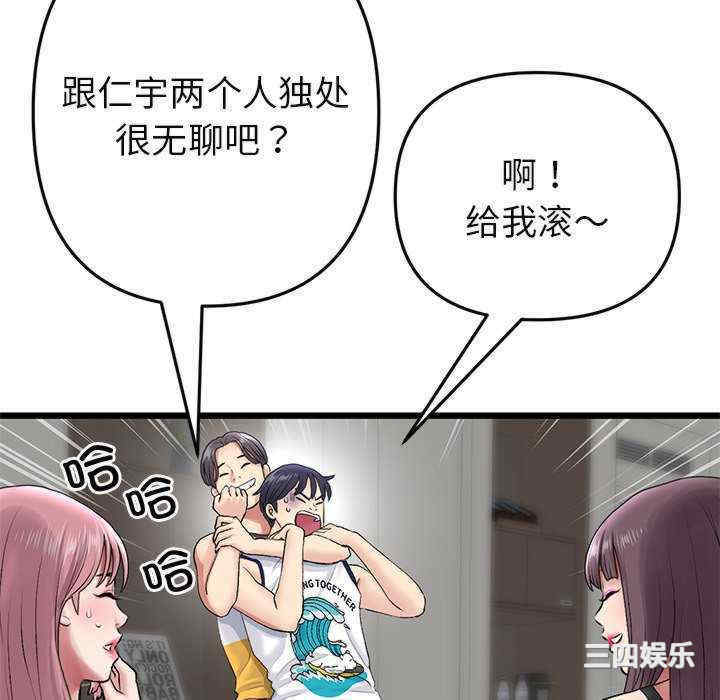 第57张