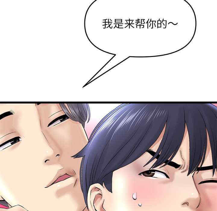 第65张