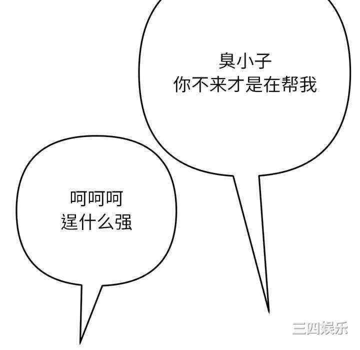 第71张