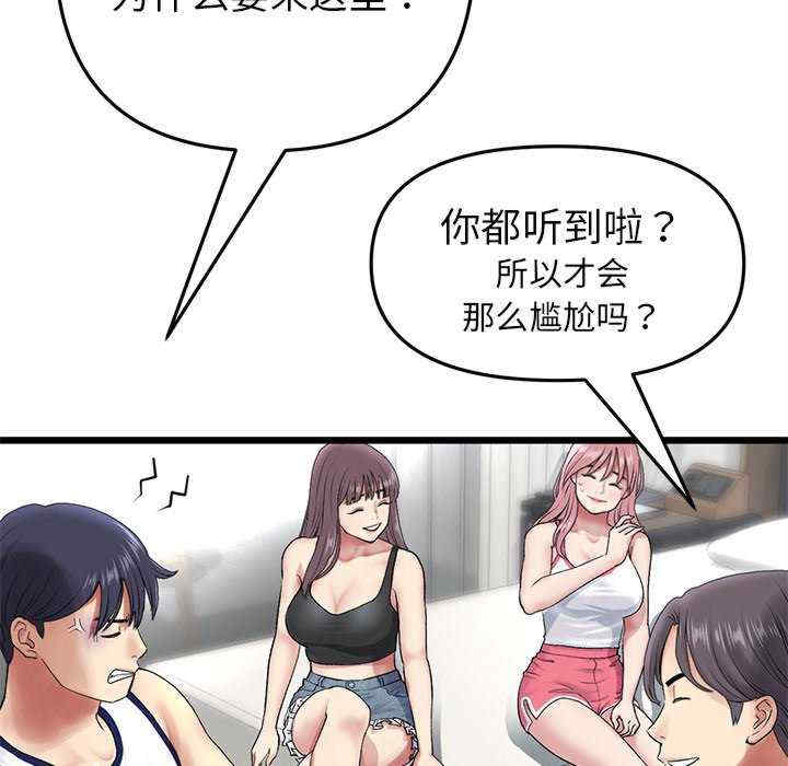 第81张