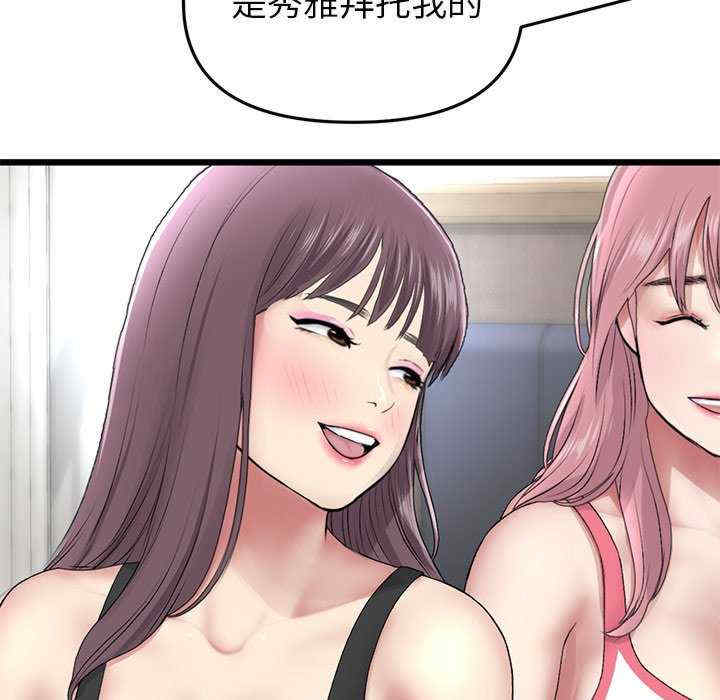 第87张