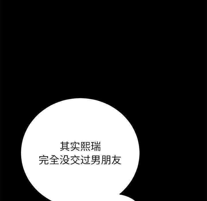第97张