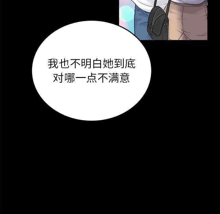第107张
