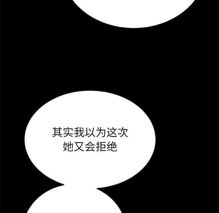 第112张
