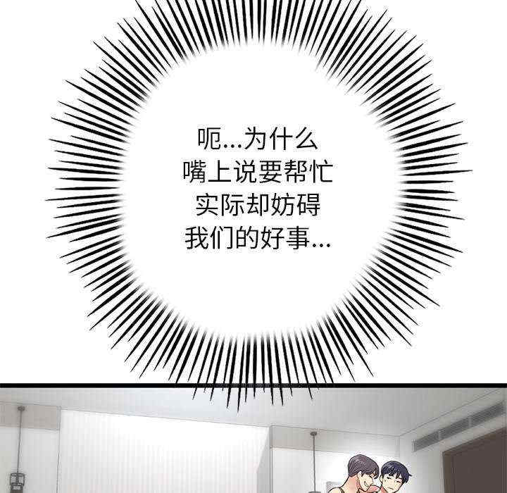 第156张