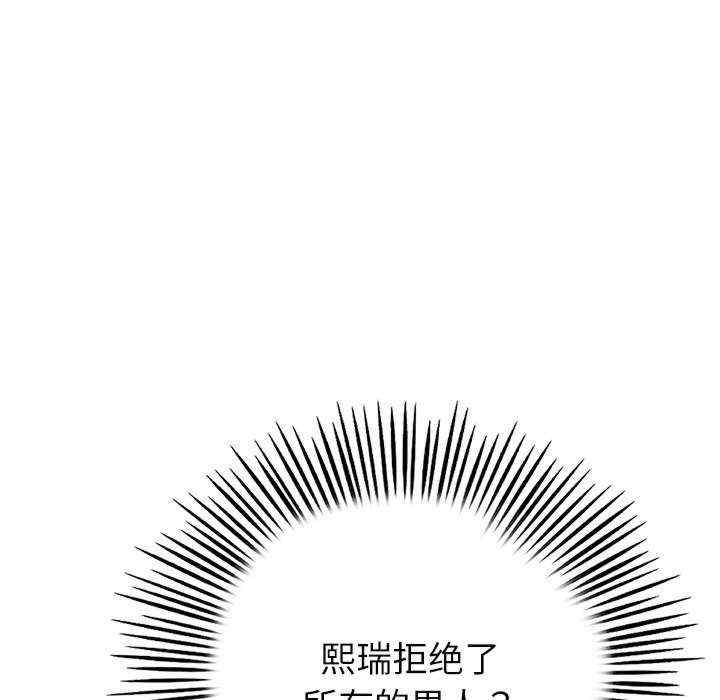 第161张