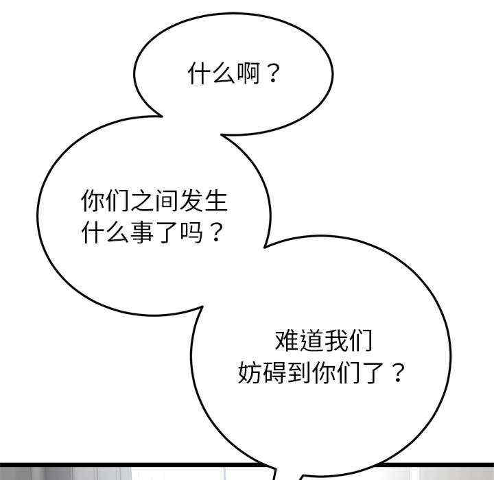 第173张