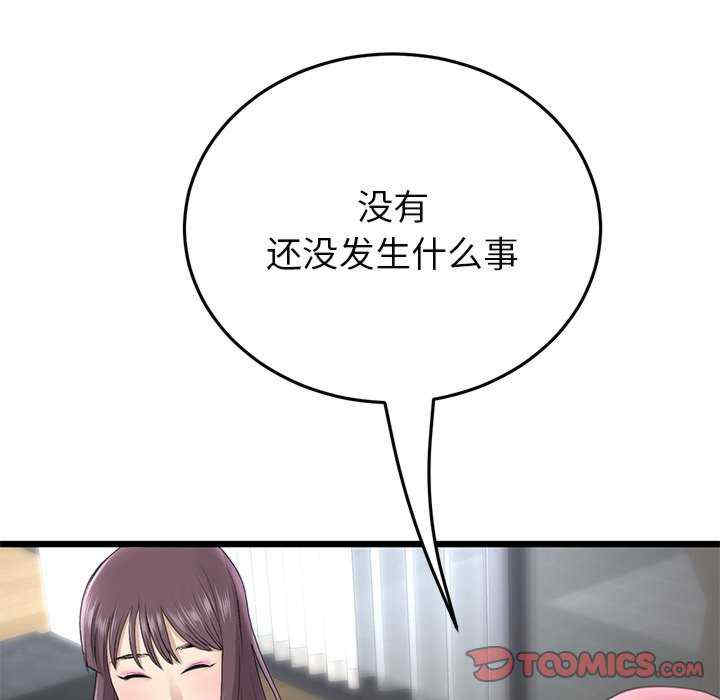 第178张