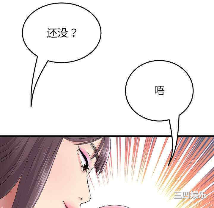 第2张