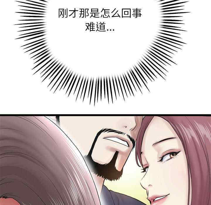 第43张